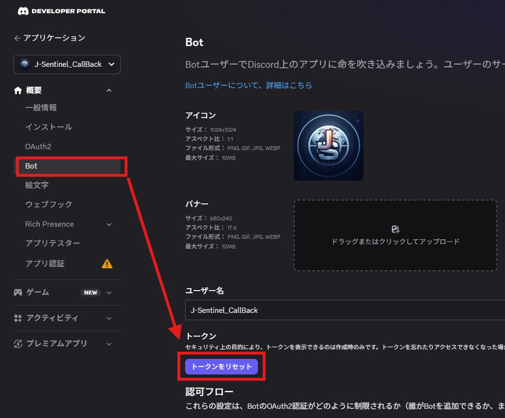 手順1