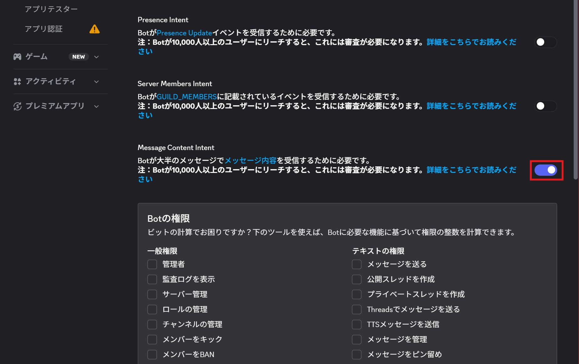 手順4