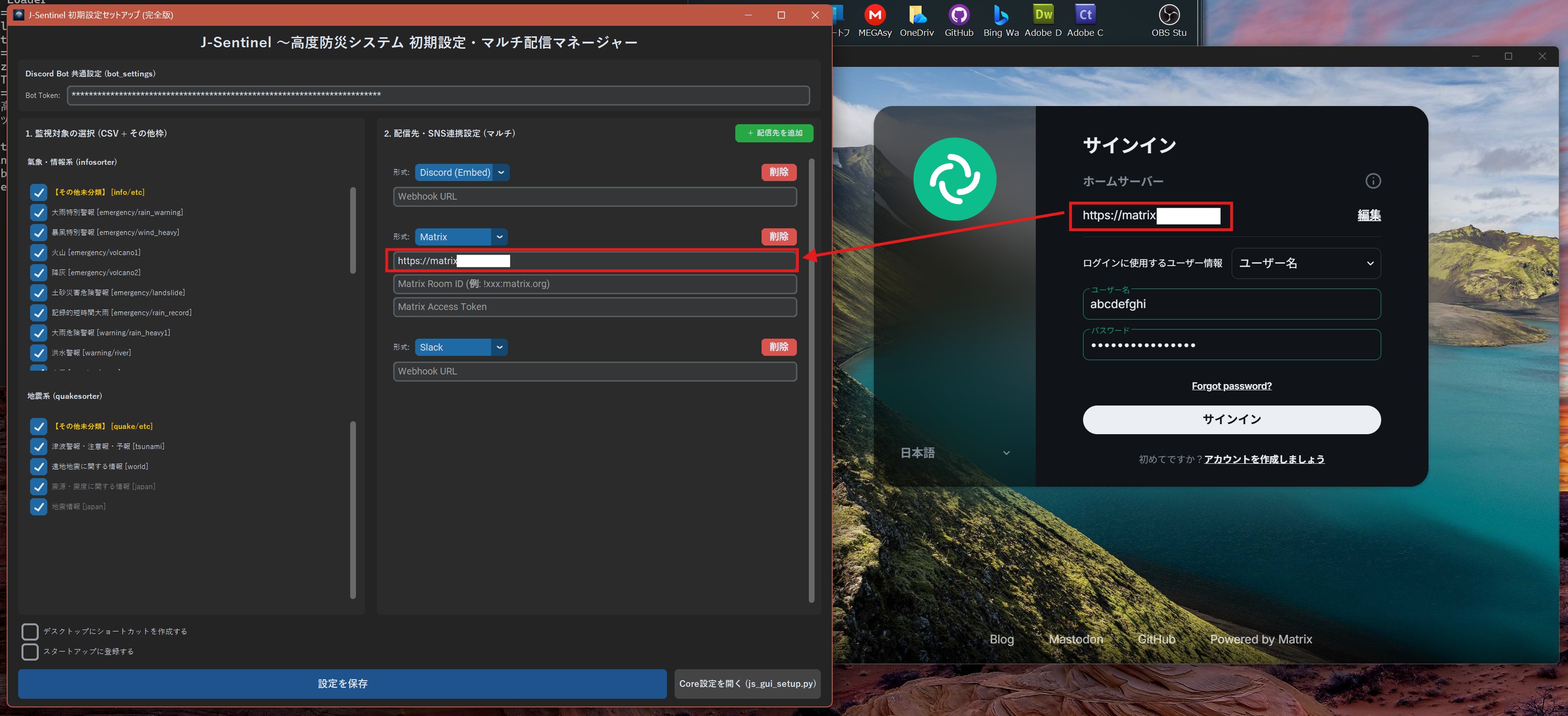 MatrixURL