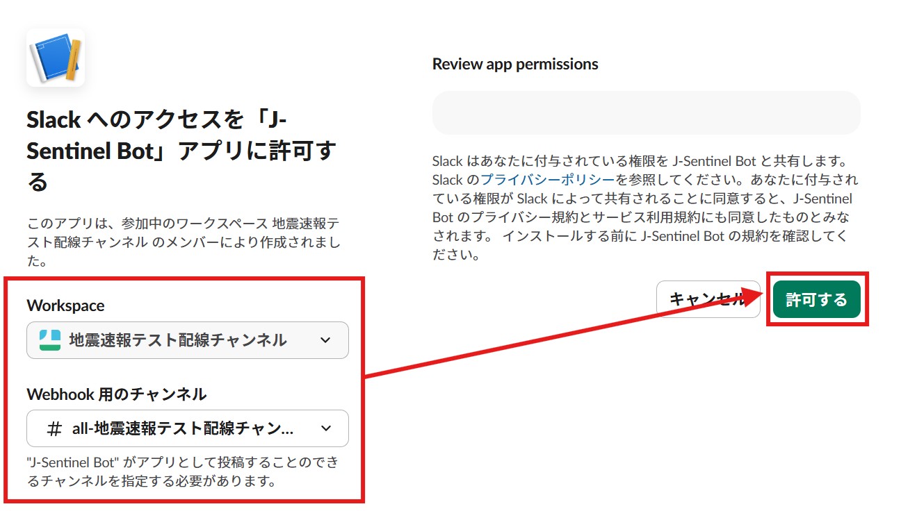 Webhook1