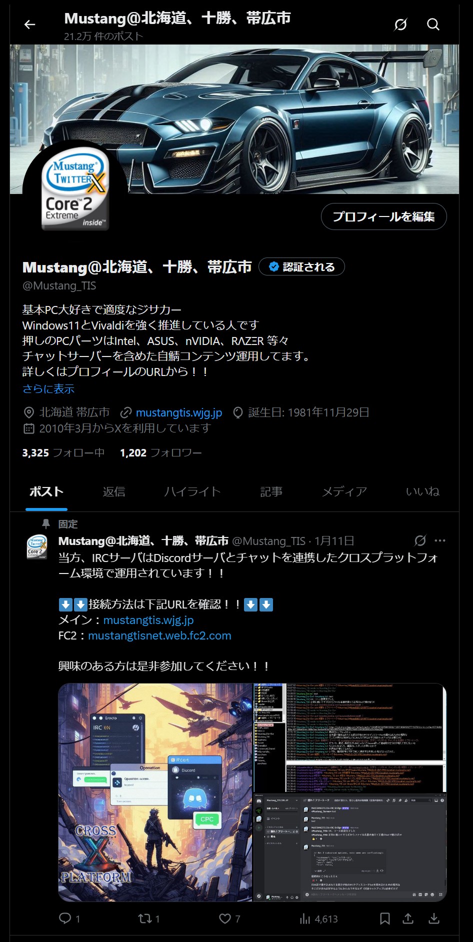 Mustang_TISのTwitter(旧X)ページ